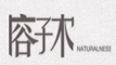 北京容子木服飾有限公司