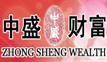 中盛財(cái)富（北京）國(guó)際投資管理有限公司