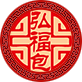 北京弘福包餐飲管理有限公司