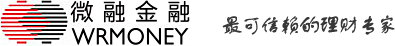微融財(cái)富投資管理（北京）有限公司