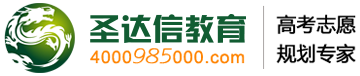 北京圣達(dá)信教育科技有限公司