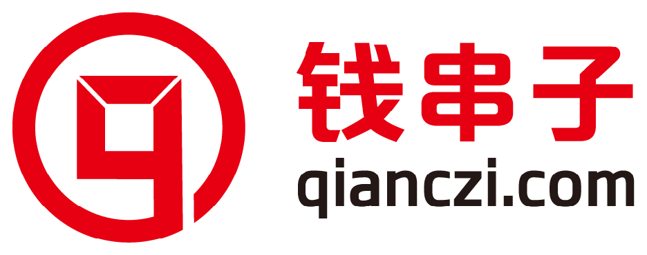 北京錢串子科技有限責任公司
