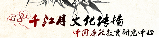 北京千江月文化傳播有限公司