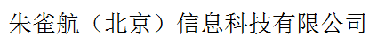 zhuquehang.png