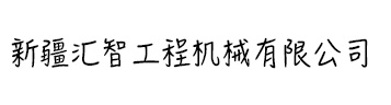 未標(biāo)題-1.jpg