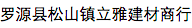 屏幕快照 2015-08-25 下午1.52.56.png
