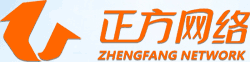 梅州正方網(wǎng)絡(luò)有限公司
