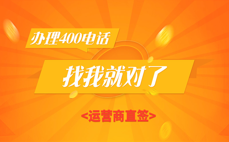 IP呼叫中心特點(diǎn) 系統(tǒng)線路哪家公司做得好