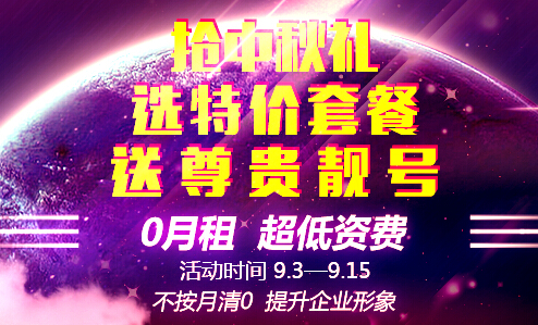 400電話可以綁定手機(jī)嗎