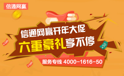 400電話服務(wù)的幾個優(yōu)點