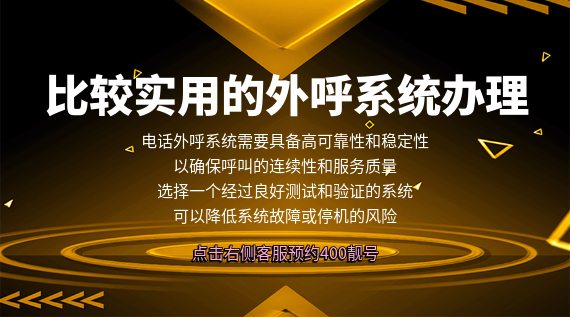 比較實(shí)用的系統(tǒng)辦理