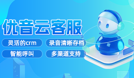 電話系統(tǒng)使用指南