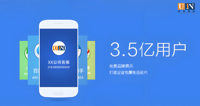 企業(yè)號(hào)碼認(rèn)證的意義是什么?