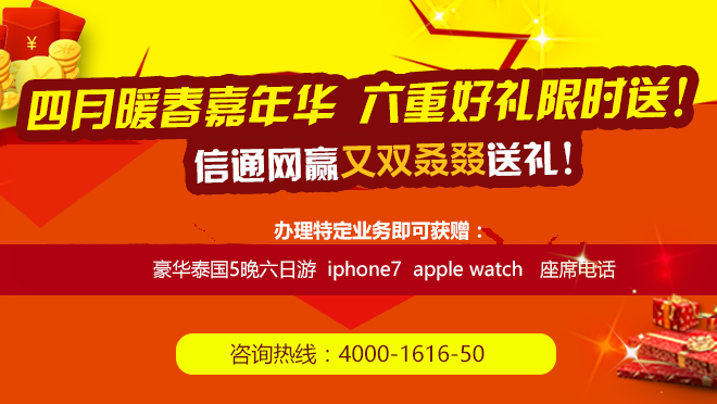 400電話如何選擇上辦理平臺
