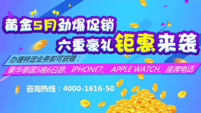 400電話申請對企業(yè)的幫助