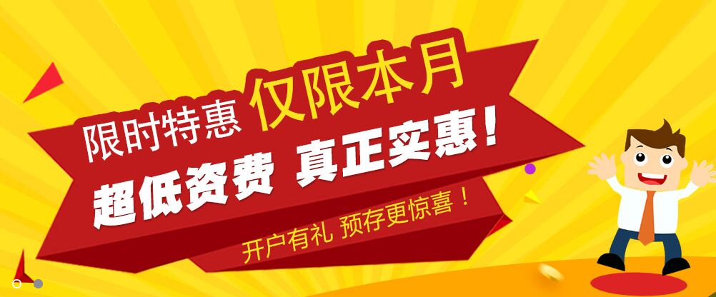 400電話維護更多的老客戶