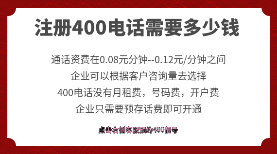 400號(hào)碼申請(qǐng)官網(wǎng),認(rèn)準(zhǔn)信通網(wǎng)贏