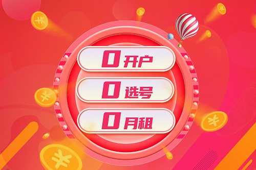 400電話辦理需要注意哪些問(wèn)題？