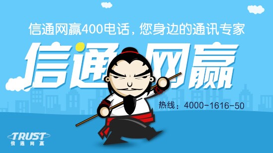 400電話營業(yè)廳可以辦嗎
