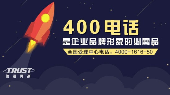 400電話為什么沒有來電顯示