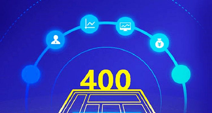 400電話針對(duì)企事業(yè)單位辦理