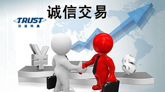 信通網(wǎng)贏讓企業(yè)更加方便使用400平臺