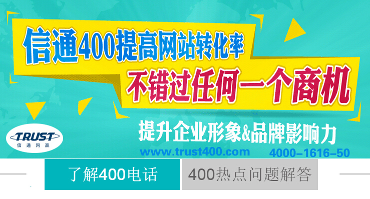 400電話多少錢一個(gè)