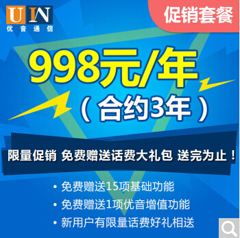 400電話辦理具體是什么價(jià)格